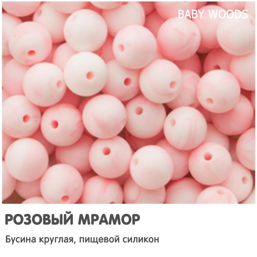 РОЗОВЫЙ МРАМОР РОЗОВЫЙ МРАМОР