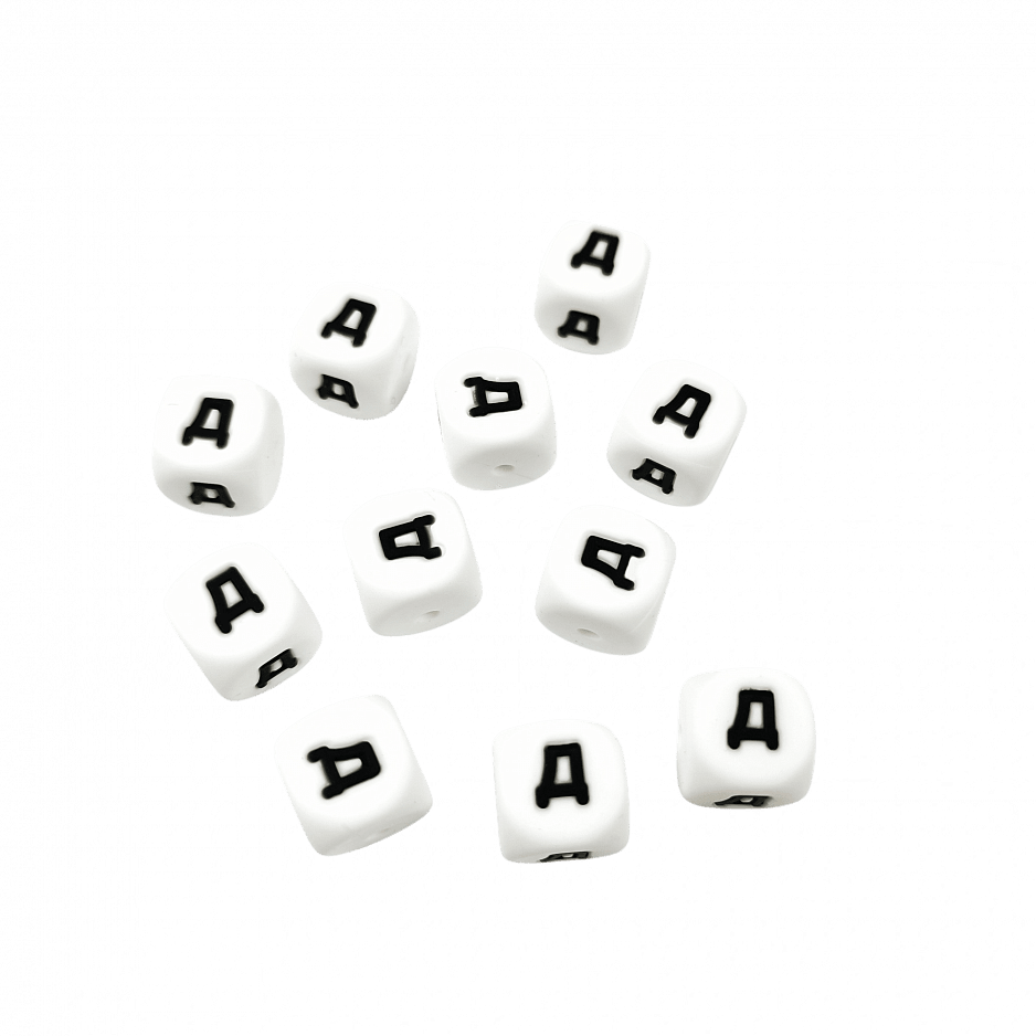 Д